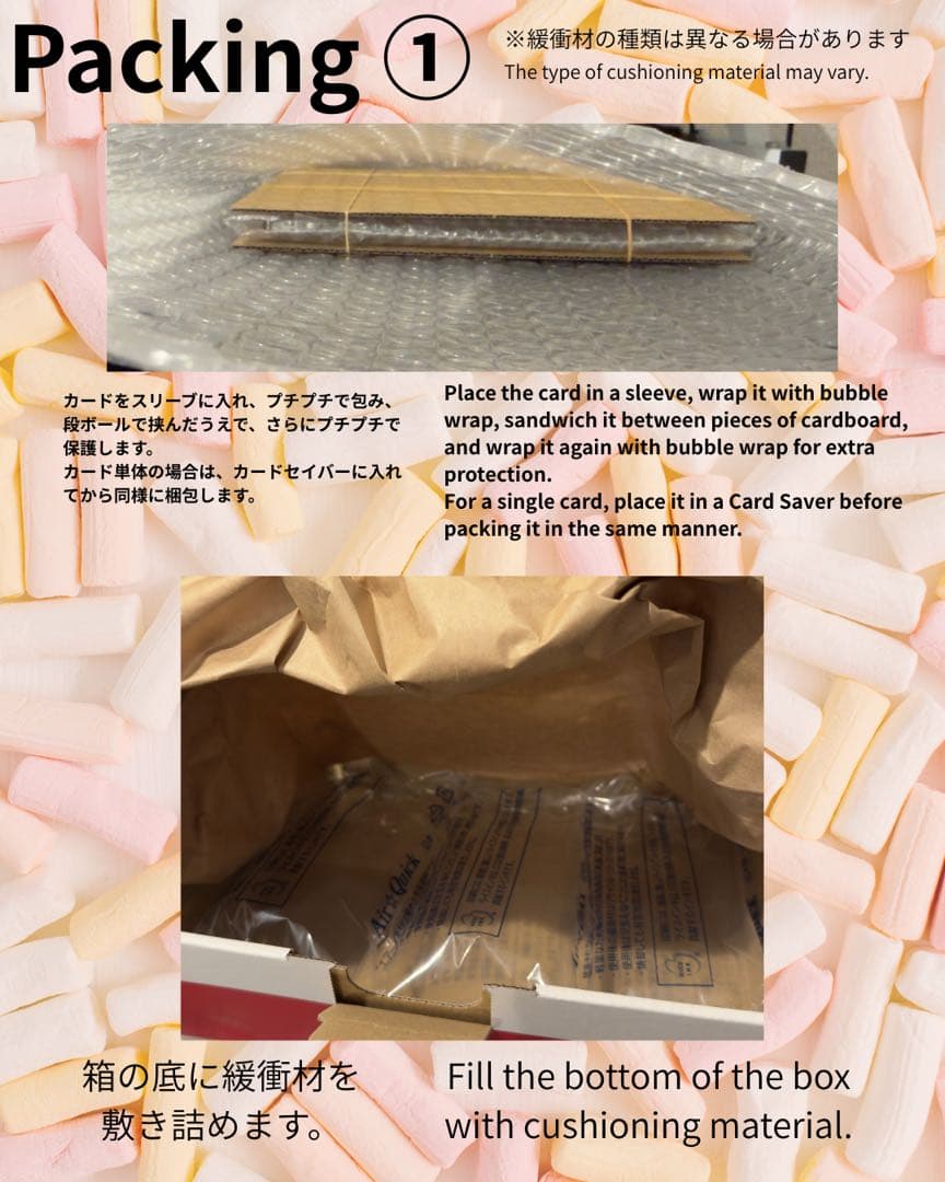 PSA10 トドロクツキex SAR 218/187 SV8a