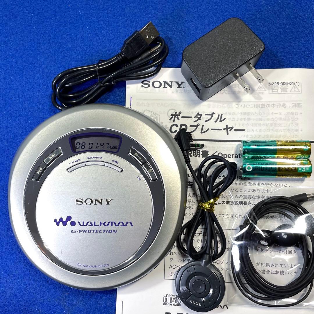 動作確認済 SONY D-E666 CDウォークマン ポータブルCDプレーヤー
