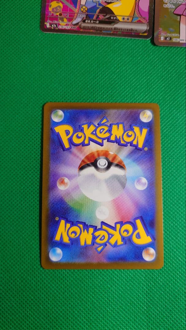 ポケモンカードsr , sar まとめ売り