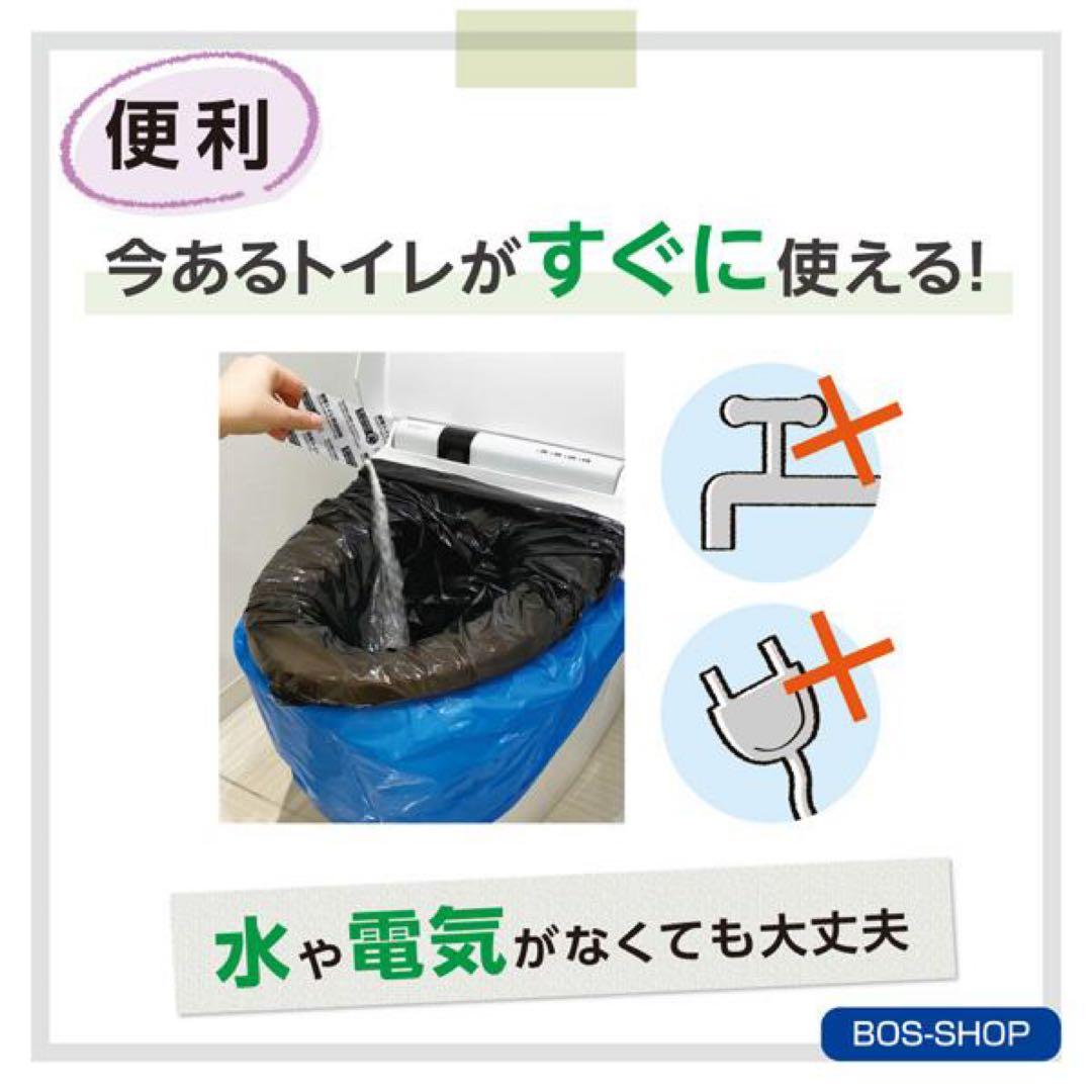 ☆*す様 BOS トイレ500回分 シート500枚　BOS袋500枚　汚物袋51
