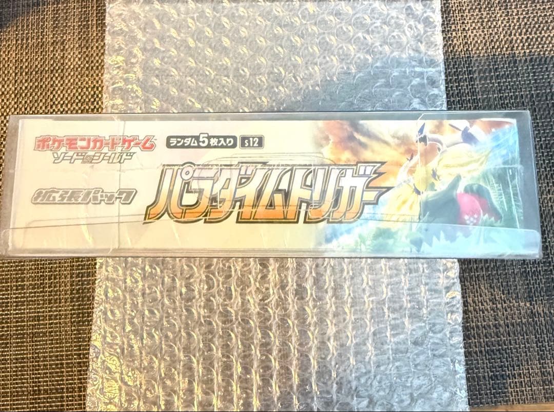 パラダイムトリガー1box シュリンク付き、新品、未開封