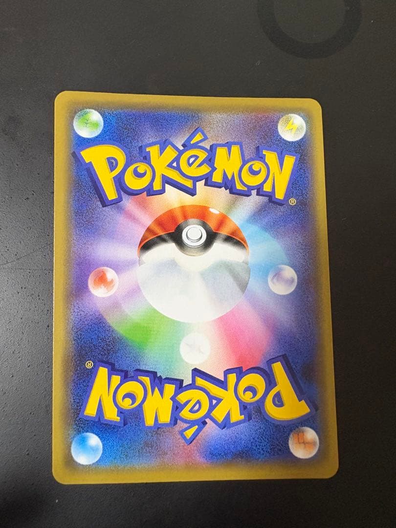 ポケモンカード TAG TEAM 3枚セット(おまけ付き)