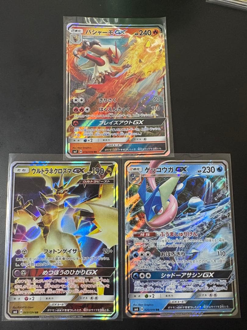 ポケモンカード TAG TEAM 3枚セット(おまけ付き)
