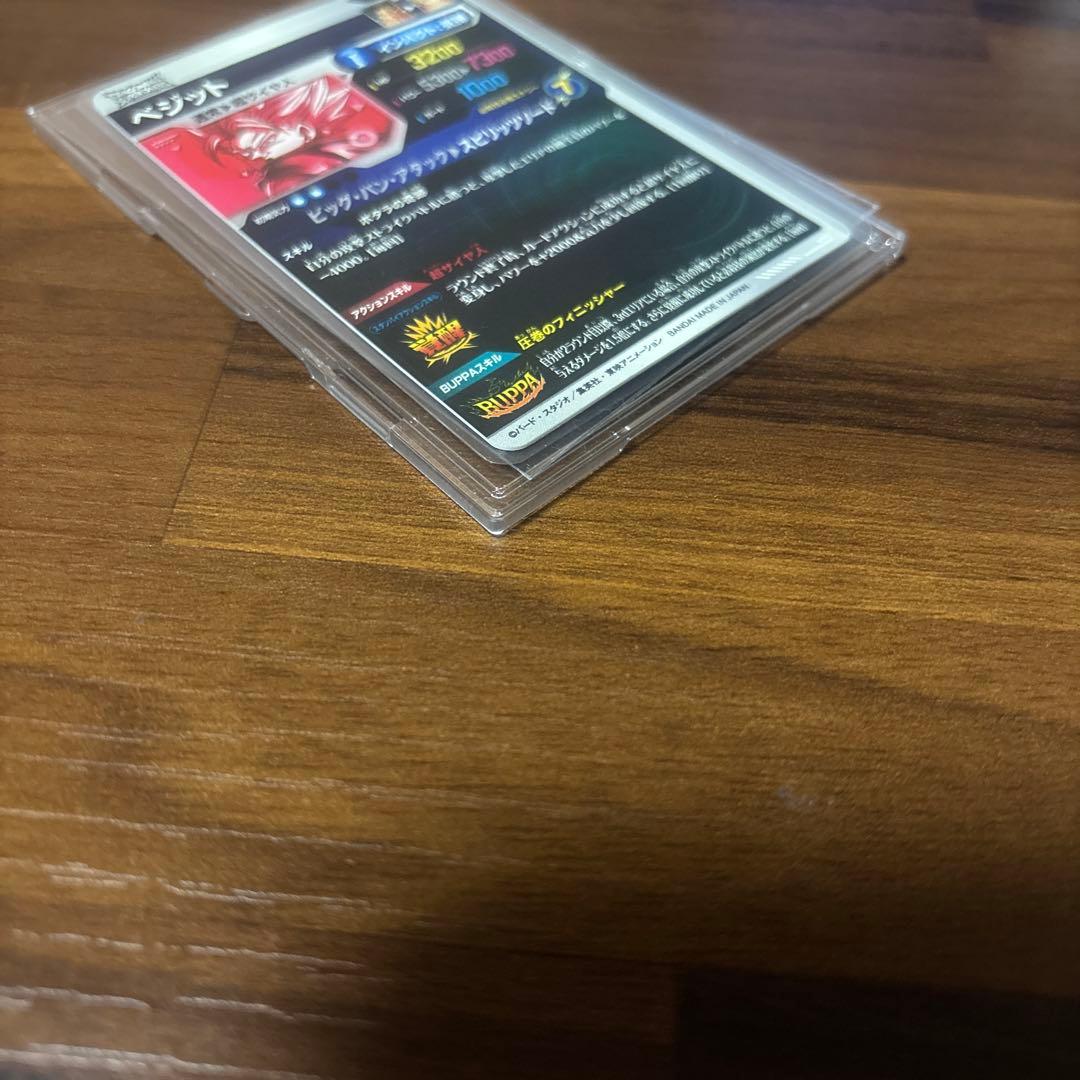 ドラゴンボールスーパーダイバーズ　 SDV7-019 GDRパラレル　ベジット