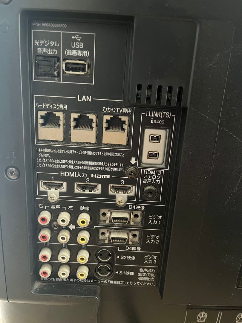 TOSHIBA REGZA 42Z8000 液晶テレビ