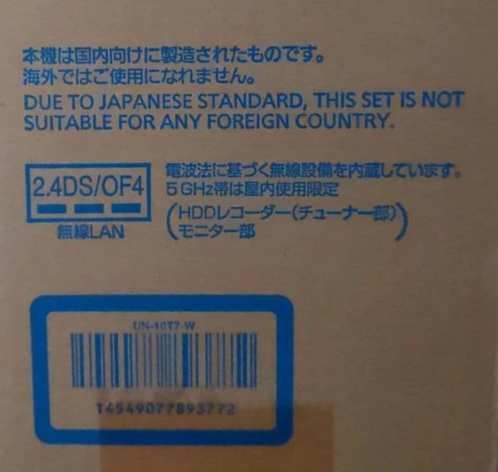 y*s様 美品 パナソニック ポータブルテレビ プライベートビエラ UN-10T