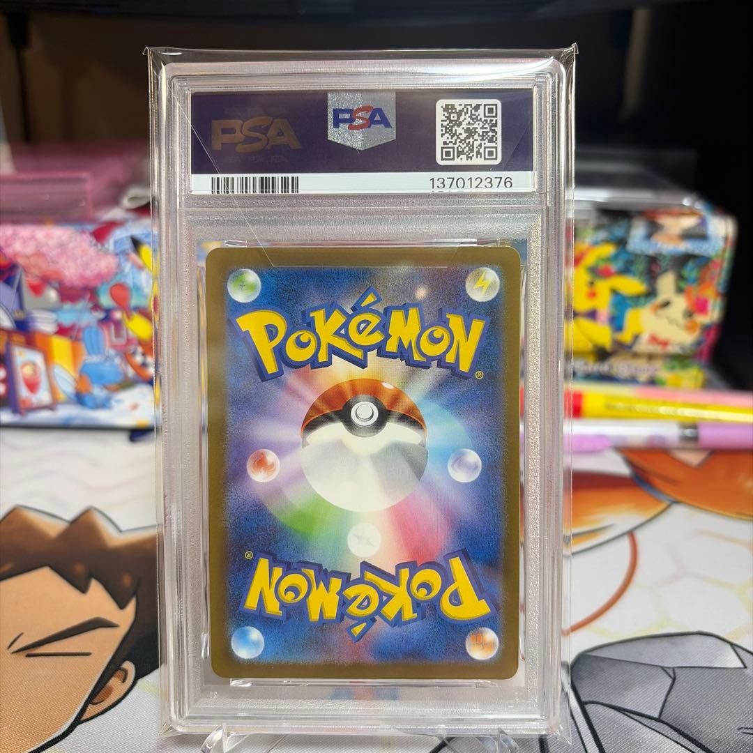 カメール　151 AR PSA10