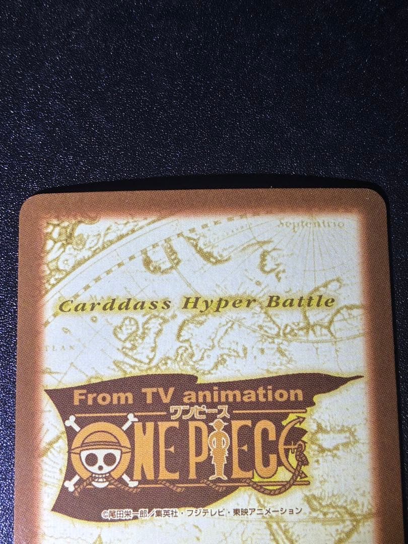 初期　ワンピースカードハイパーバトル　4枚セット