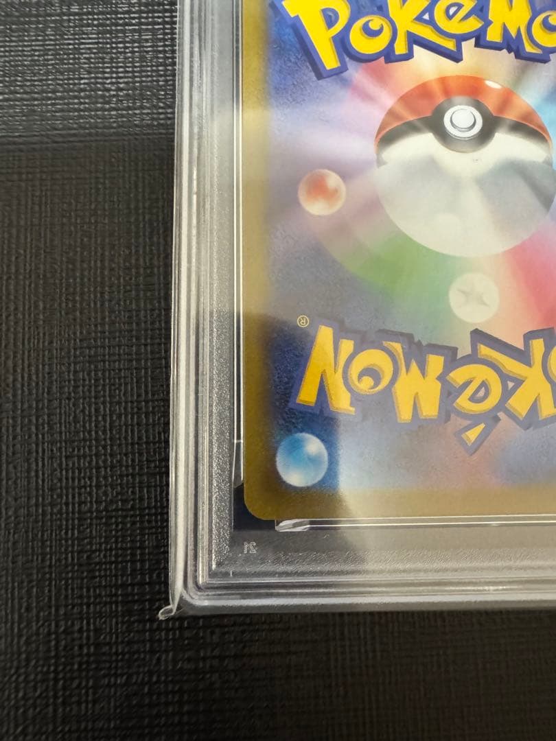 【高騰中】PSA10 25th ピカチュウV ゴールデンBOX