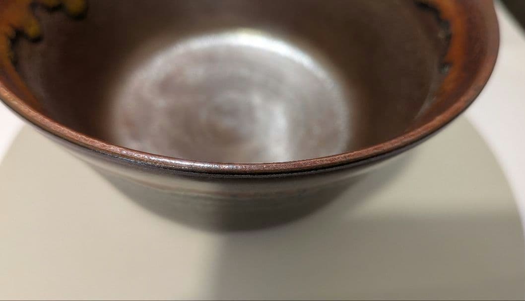 『鬼丸雪山』高取焼　茶碗　茶道具　共箱共布しおり栞　雪山窯