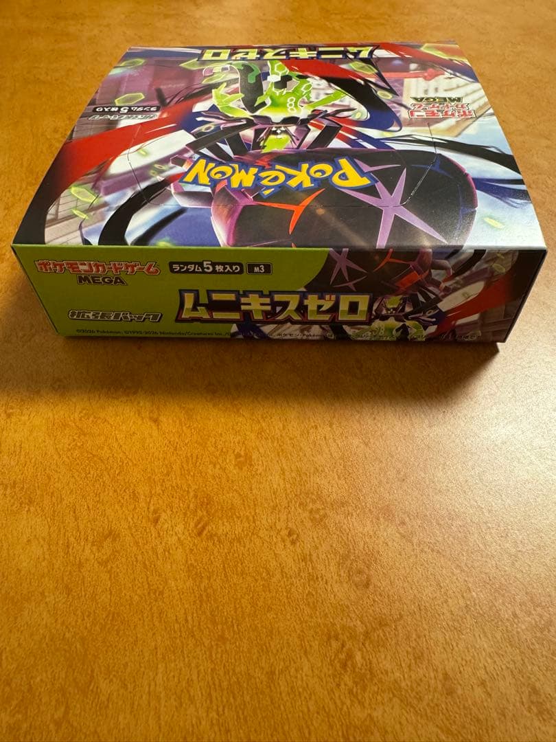 ポケモンカードゲーム　ムニキスゼロ&ニンジャスピナー　各1BOX シュリンク無し