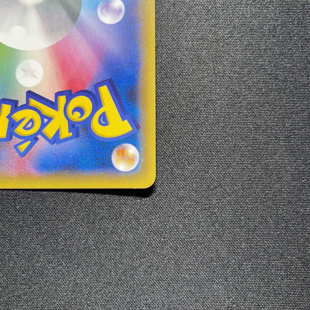 ポケカ アブソル ジムプロモ XY-P どうこく