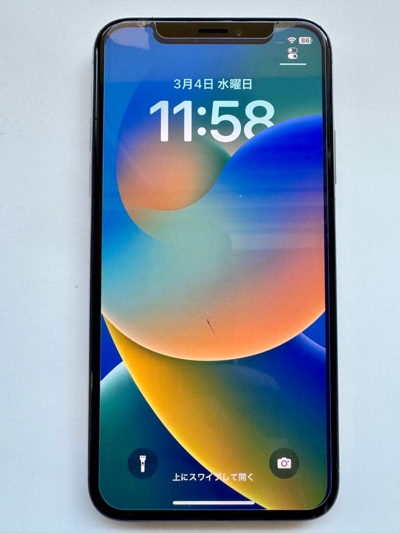 iPhone X 256GB SIMフリー 付属品あり　画面ヒビあり