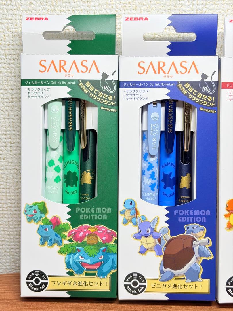 【限定品】ポケモン サラサ 4点セット ミュウツー 進化セット ゼブラ