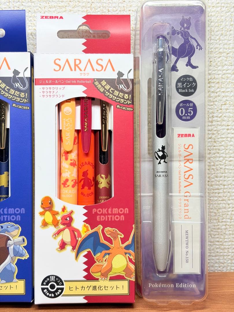 【限定品】ポケモン サラサ 4点セット ミュウツー 進化セット ゼブラ