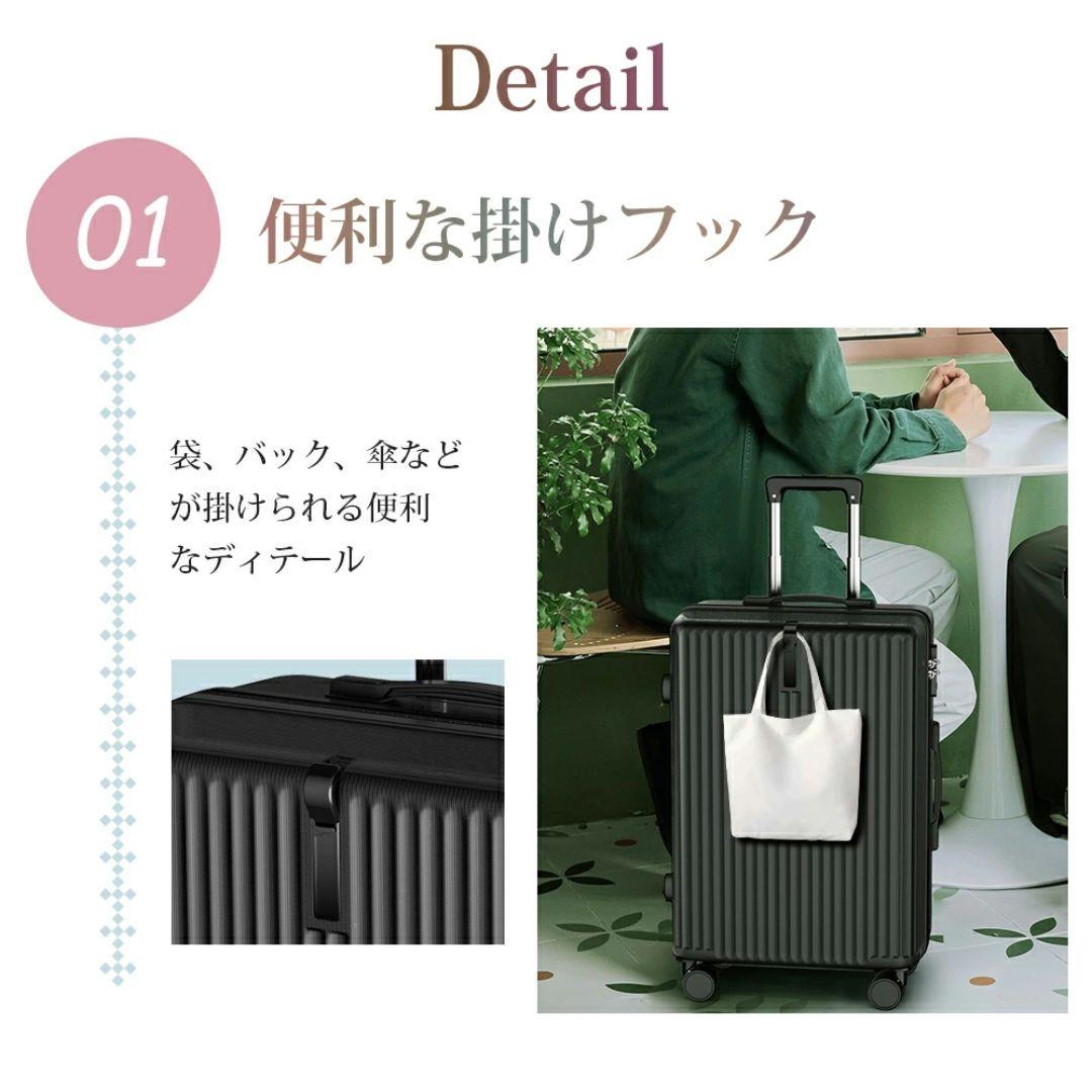 【新品未使用】ホワイト キャリーケース　Lサイズ　旅行用