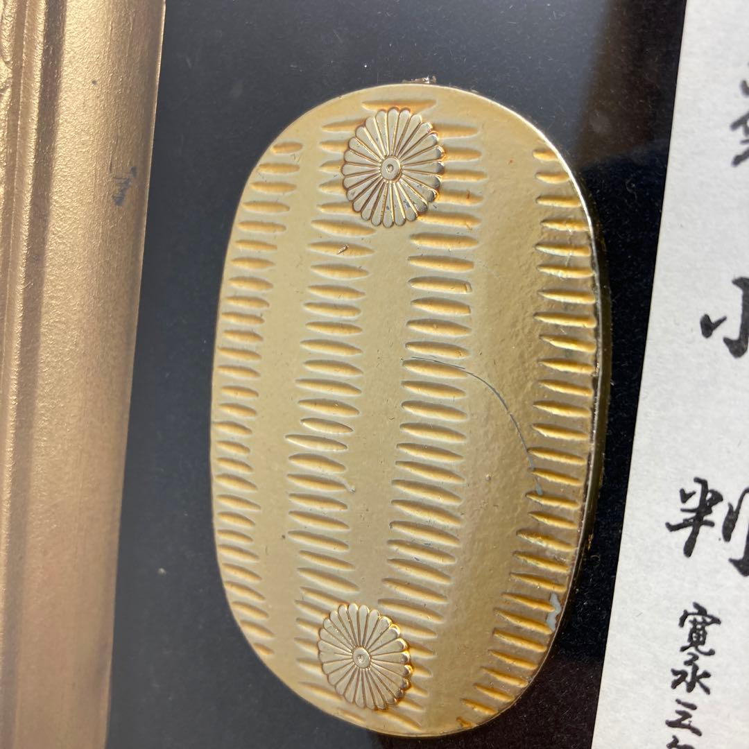 24K GP COLOR 大判　小判　レプリカ　古銭　古美術　コレクション