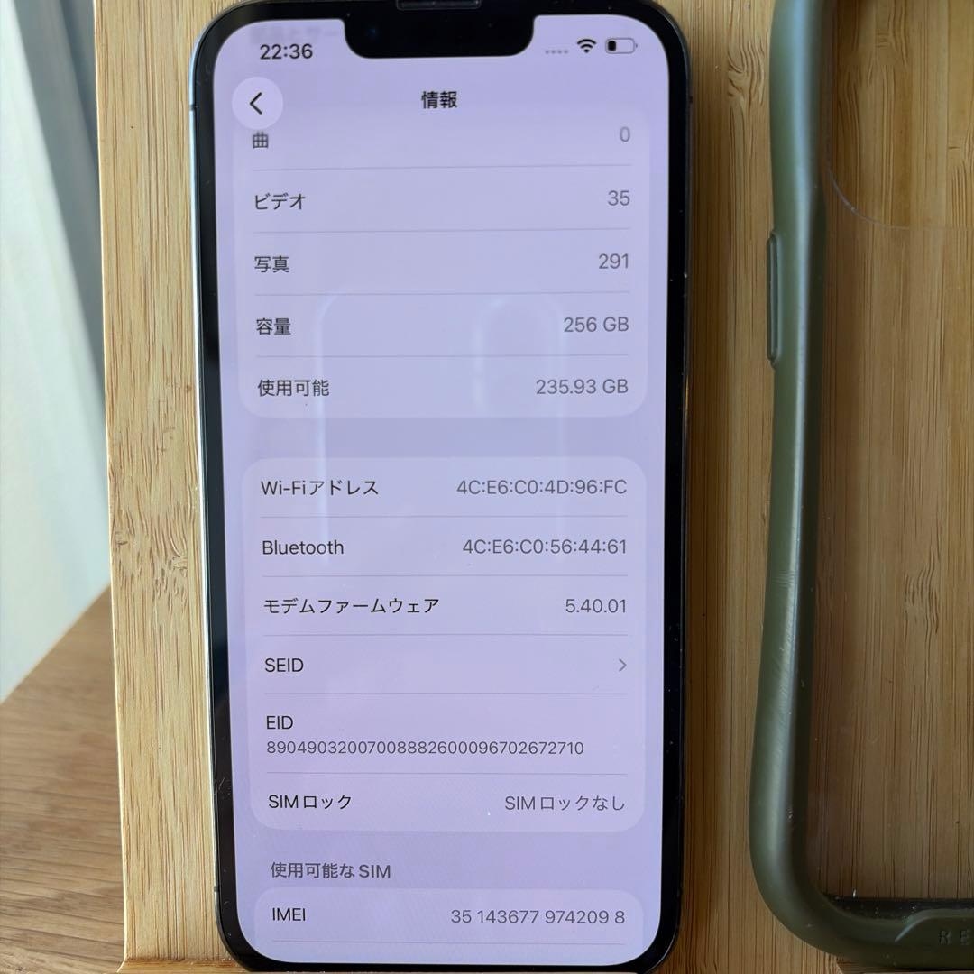 Apple iPhone 13 Pro グラファイトSIMフリーバッテリー77%