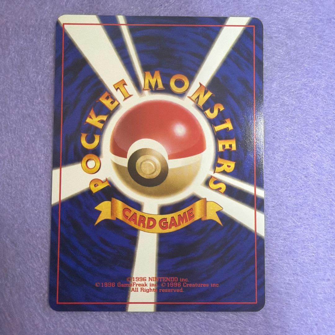 ⭐︎美品）ポケモンカード旧裏　わるいシャワーズ