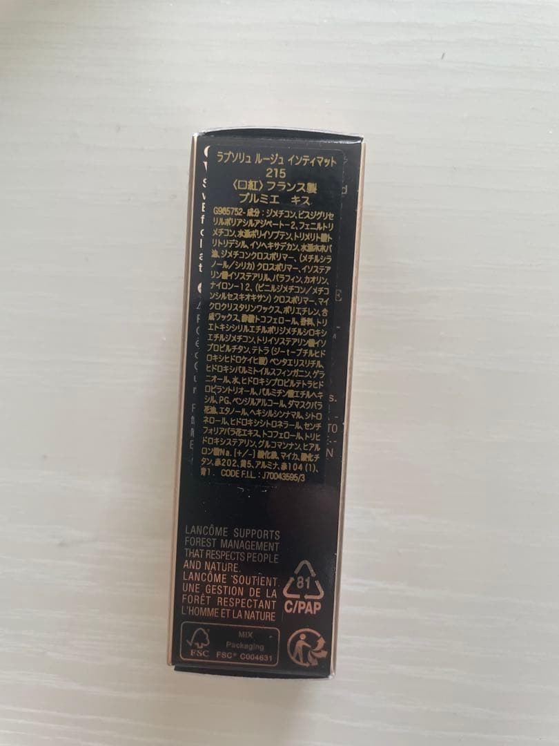 【新品】超お得ランコム ジェニフィックアドバンストN 美容液115ml入りセット
