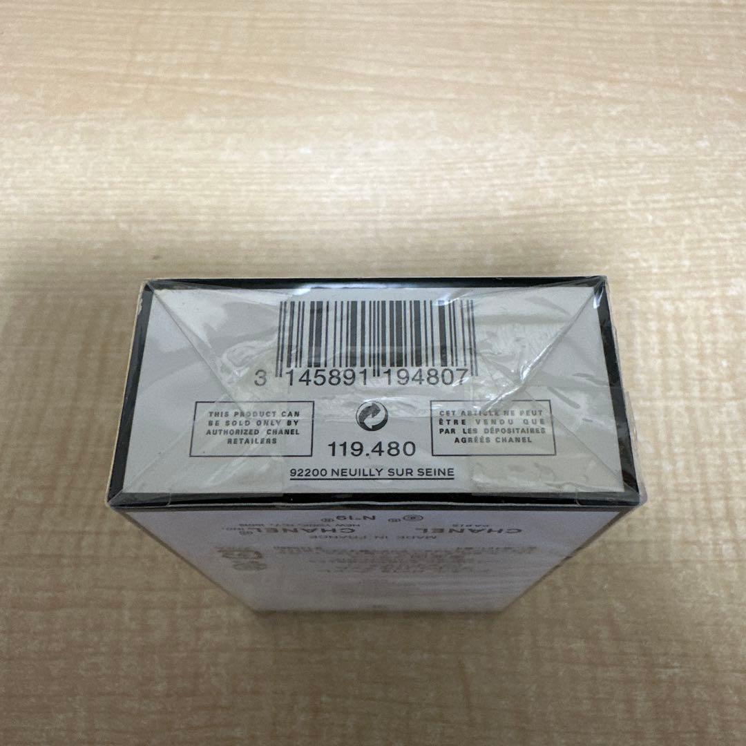 CHANEL N°19 Poudré Eau de Parfum 50ml