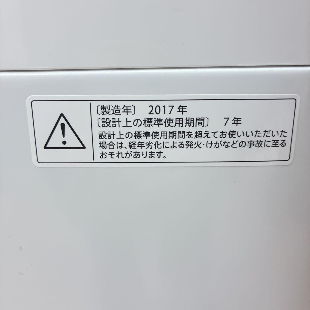 ◇大阪府 神戸市 配達無料！5ヶ月保証！◇SHARP◇冷蔵庫＆洗濯機＆炊飯器◇