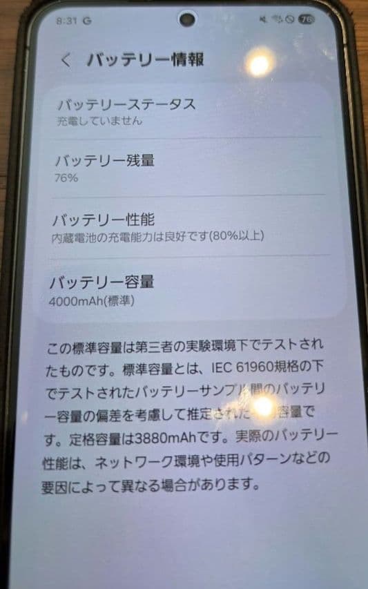 Galaxy S24 ブラック 国内版 simフリー 256GB オマケ付き