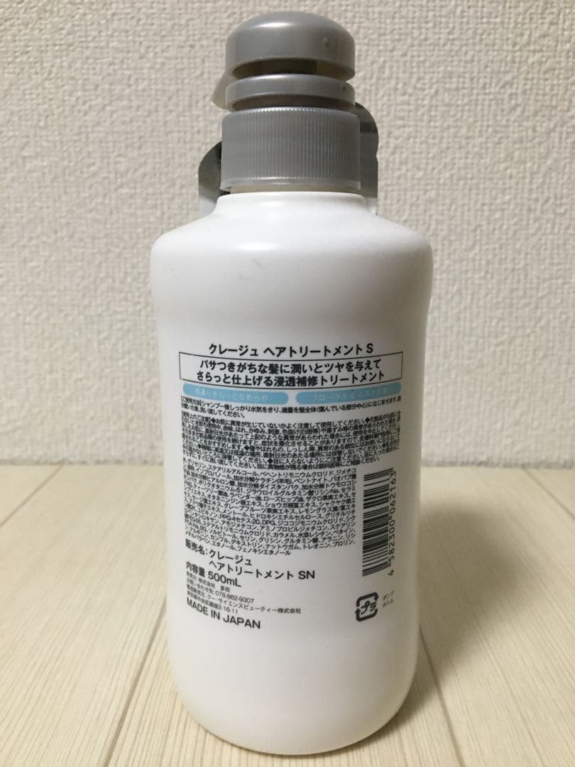 CLAYGE CARE & SPA Shampoo Treatment セット