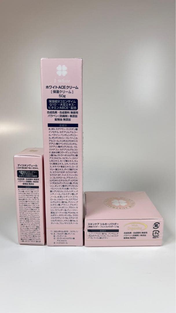 新品i-White ホワイトACEクリーム　スキンケアシルキーパウダー　化粧下地