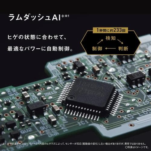 ラムダッシュ PRO ES-L571D-K メンズシェーバー 5枚刃