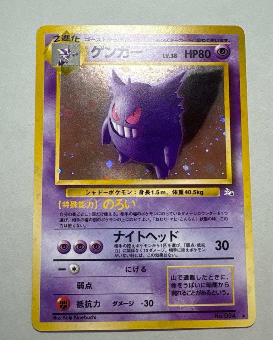 k*a様 ポケモンカード　旧裏　キラ　レア　8枚セット