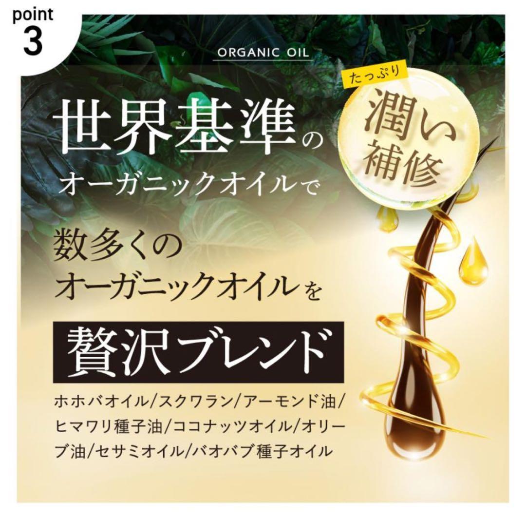 cocone ココネ　クレイクリームシャンプー　スカルプケア　クレイ　3個セット
