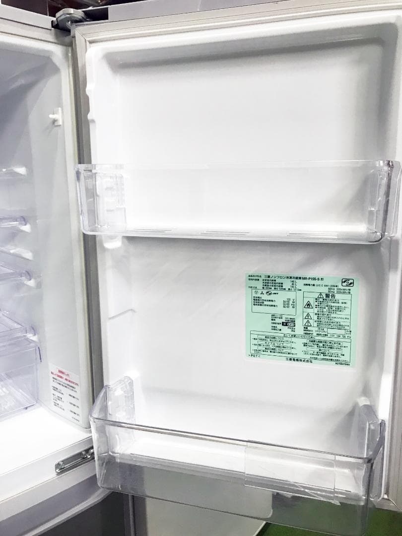 美品 中古 三菱 146L 冷蔵庫【MR-P15S-S】