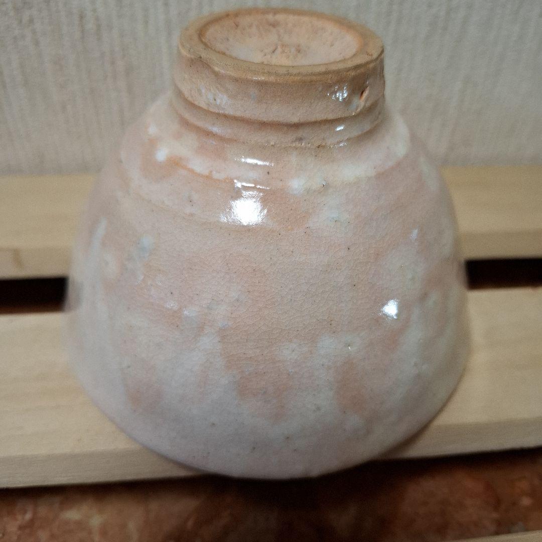 吉賀大雅 自作 萩茶碗 (吉賀大眉) 泉流窯 茶道具 山口県