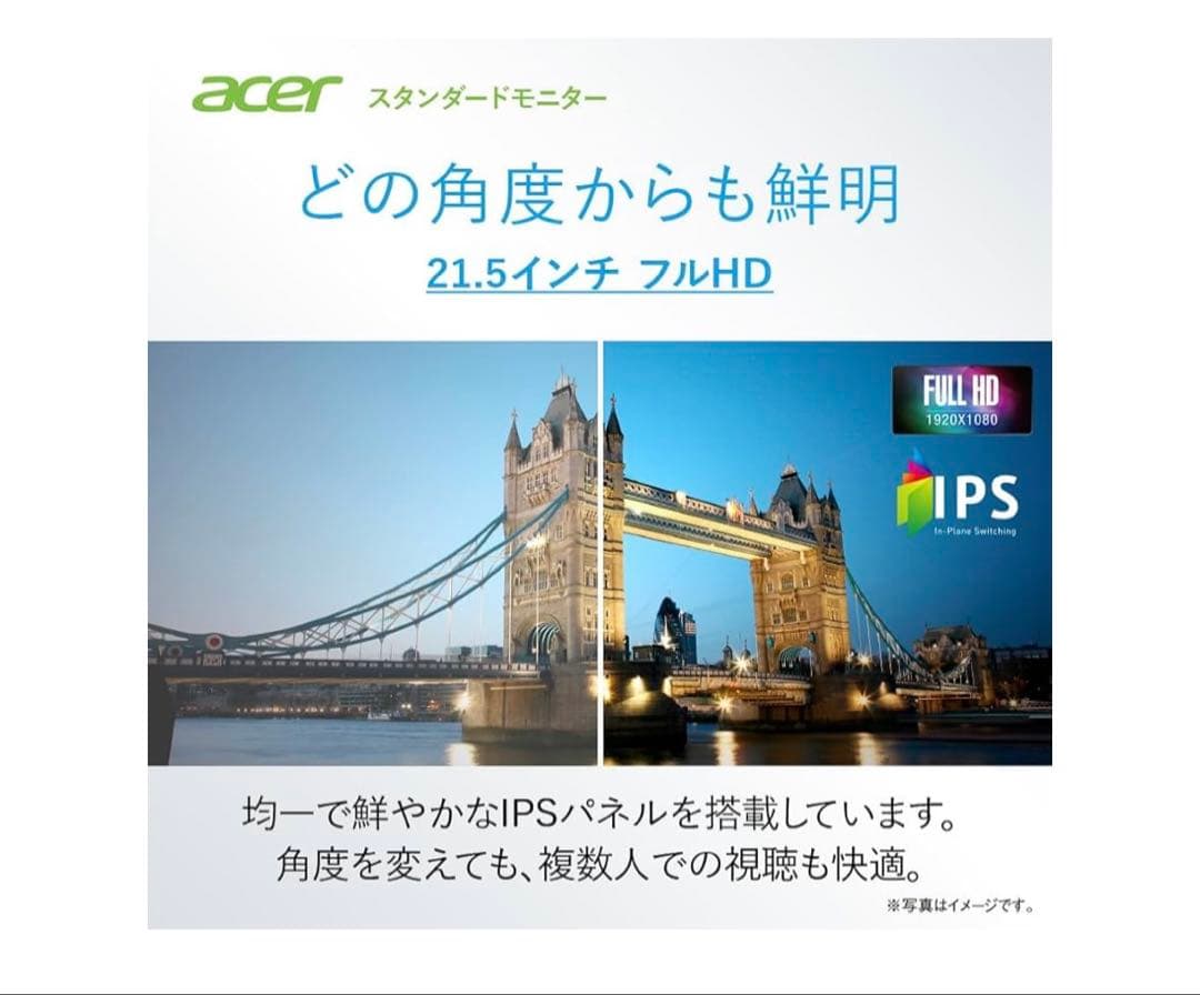 その他 acer EK221Q 21.5. FHD 100Hz