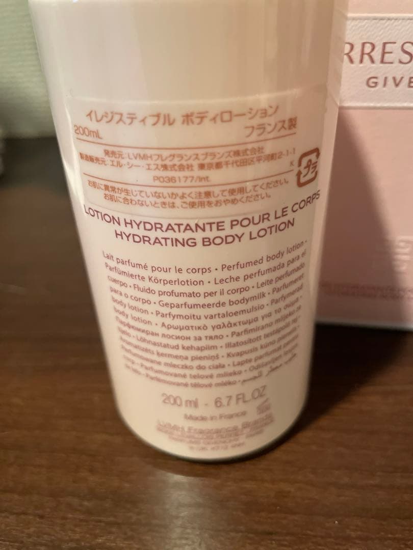 3点SET CHANEL、givenchy ボディケア　未使用品