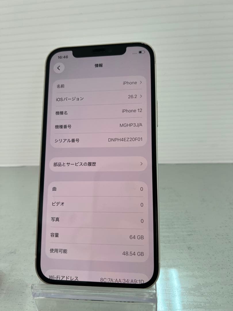 激安　iPhone 12 64GB ホワイト　SIMフリー