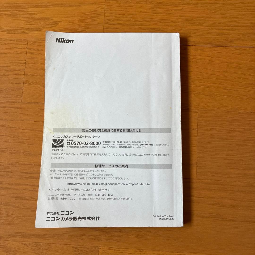 Nikon デジタル一眼レフカメラ D40X