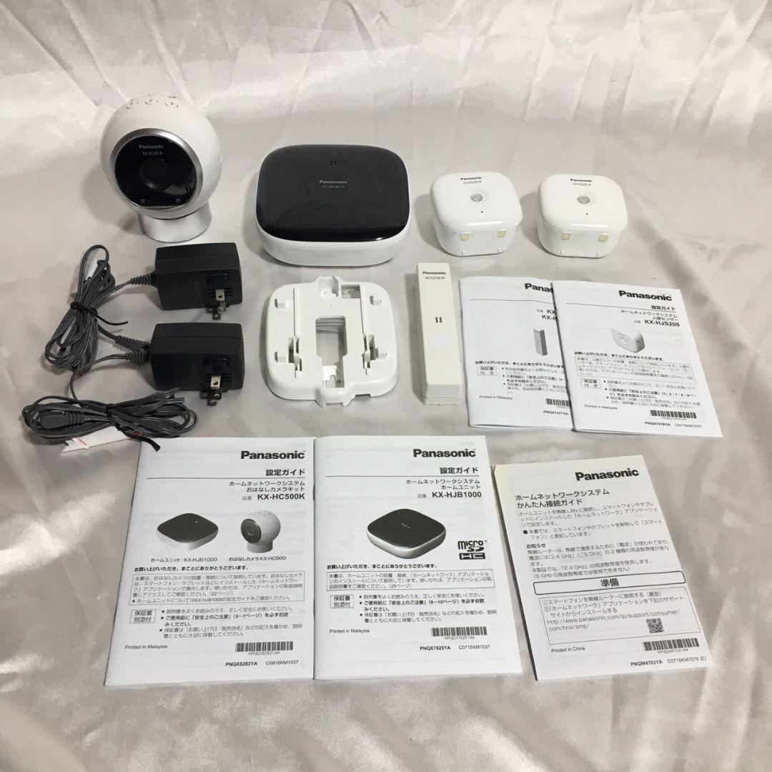 Panasonicホームネットワークシステム KX-HC500K、センサー3個