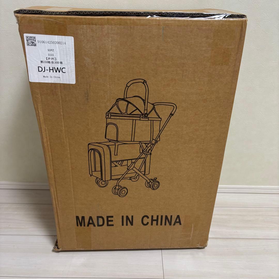 ペットカート Bolinker分離型 折り畳み式 全後輪ブレーキ 耐荷重20kg