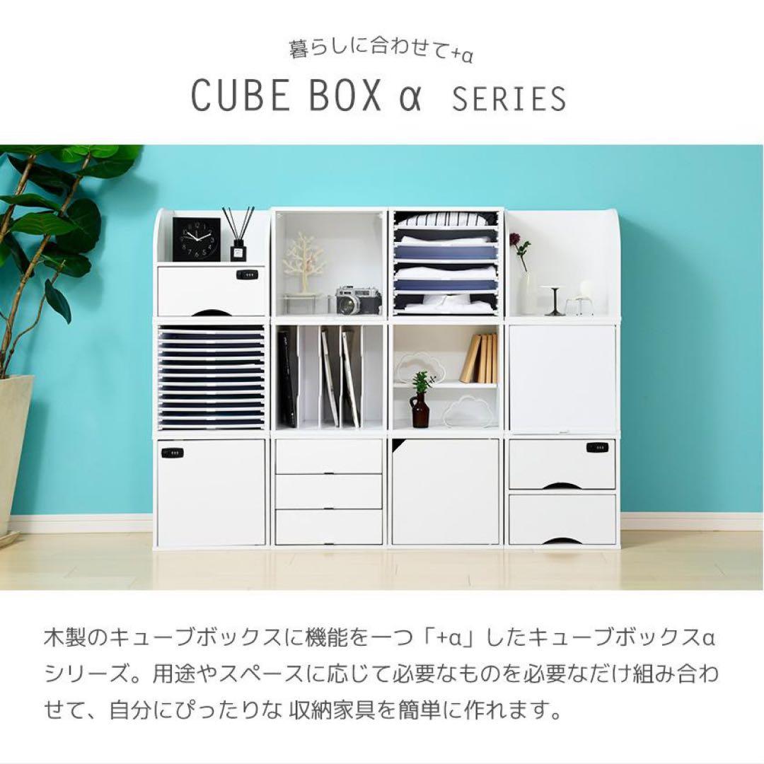 コレクションケース キューブボックスα 卓上 アクリル ロータイプ