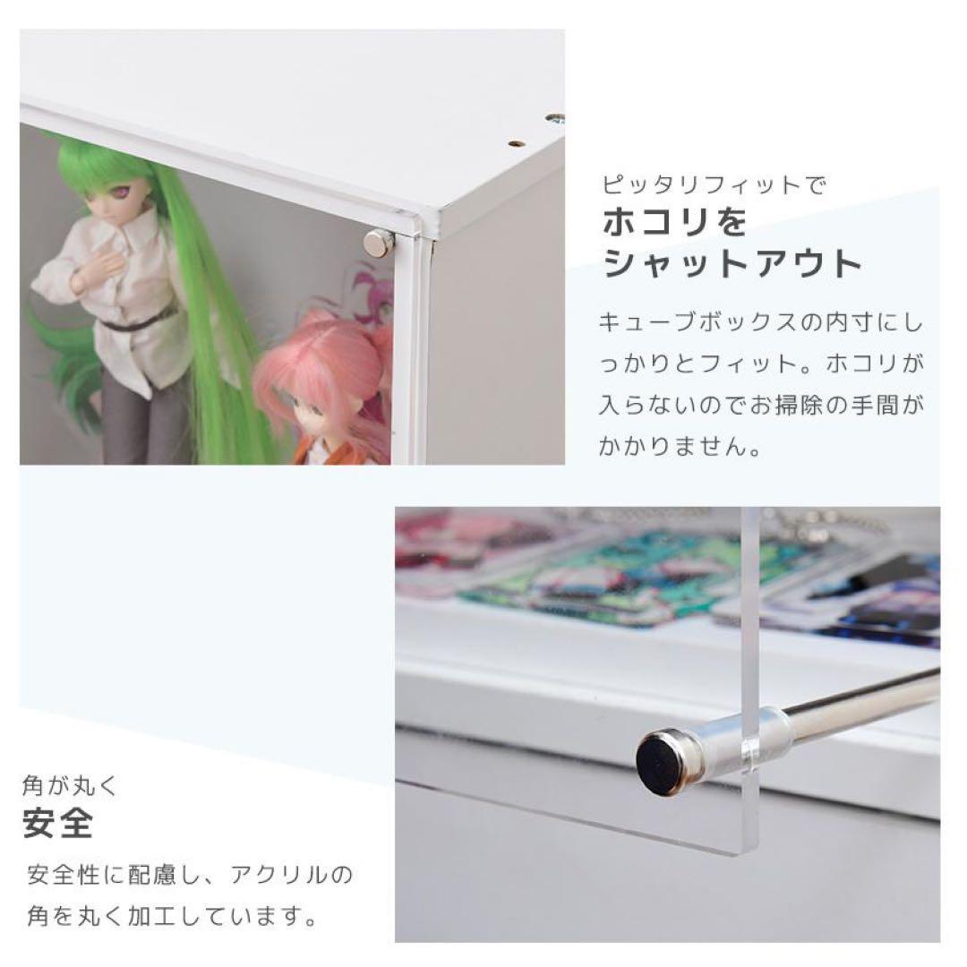 コレクションケース キューブボックスα 卓上 アクリル ロータイプ