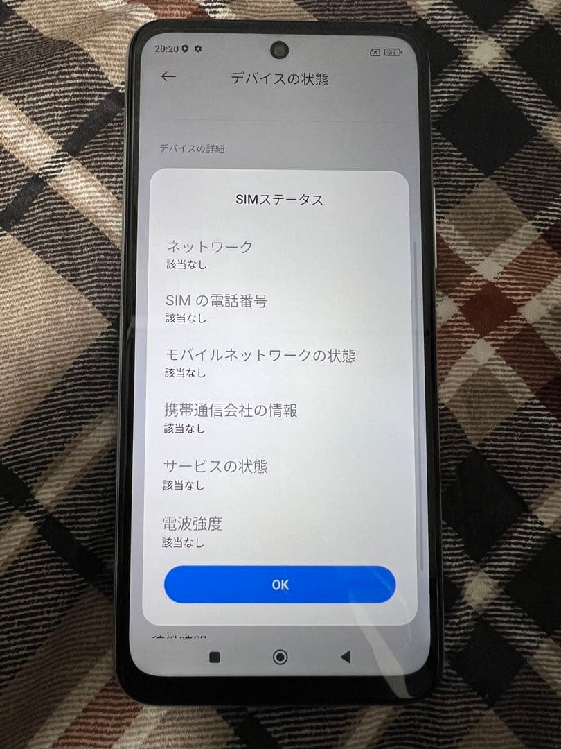 Redmi Note 10 JE 64GB クロームシルバー 箱 ケース付