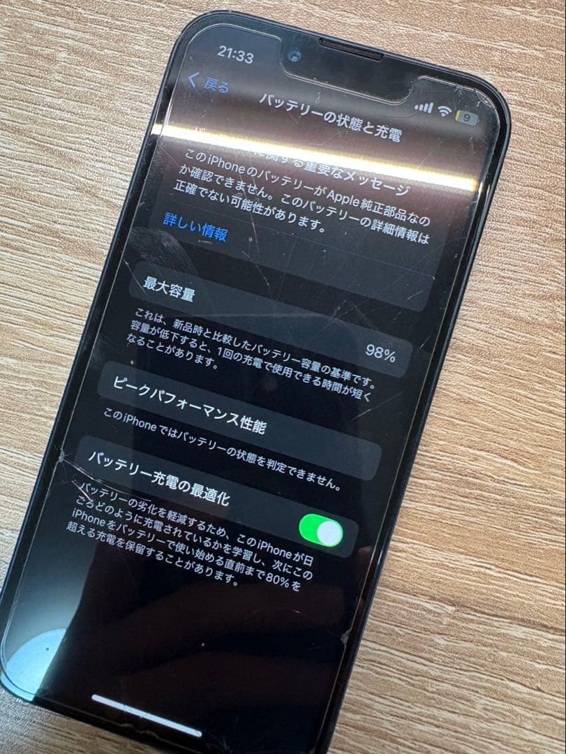iPhone4台 まとめ売り
