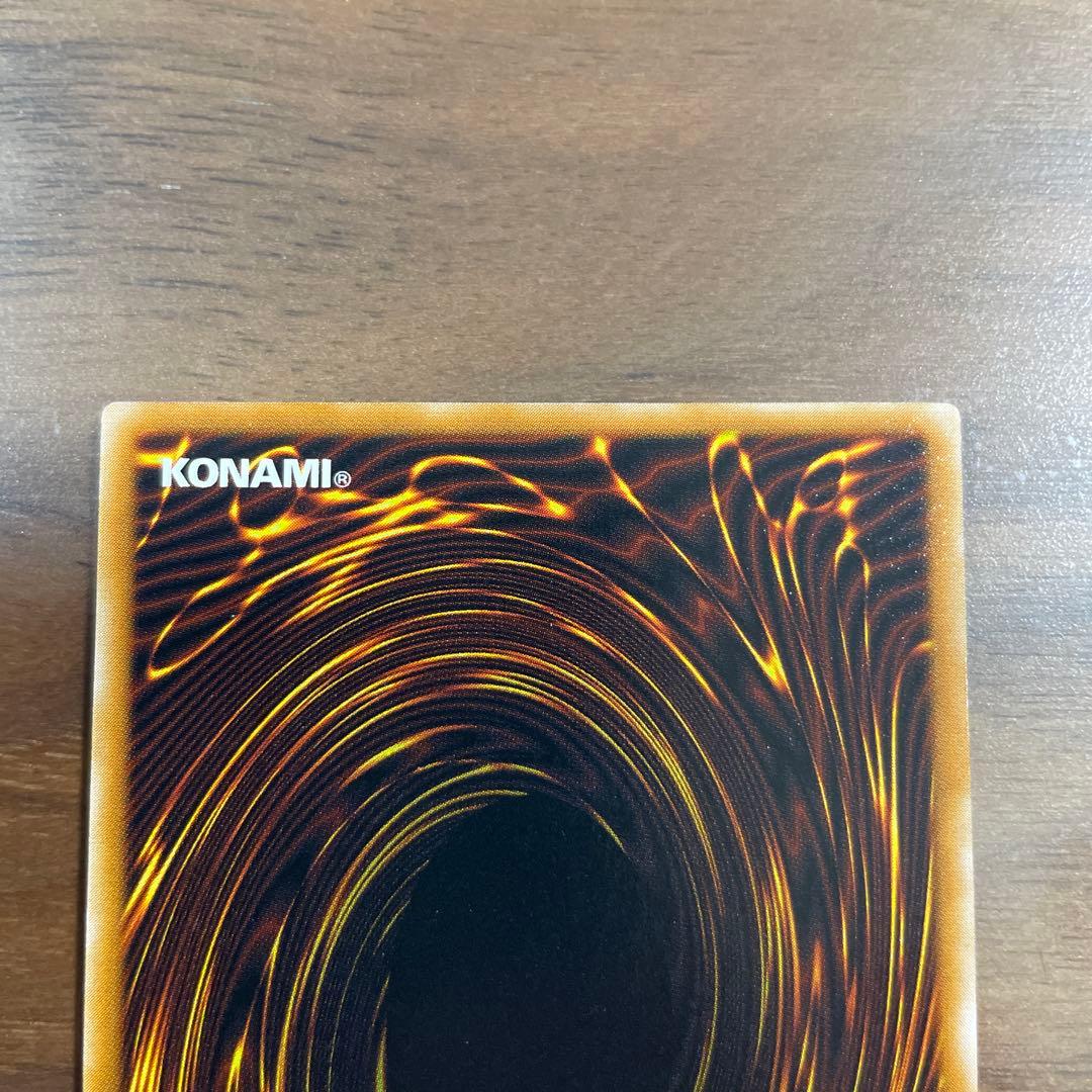 遊戯王　ブラック・マジシャン　レリーフ