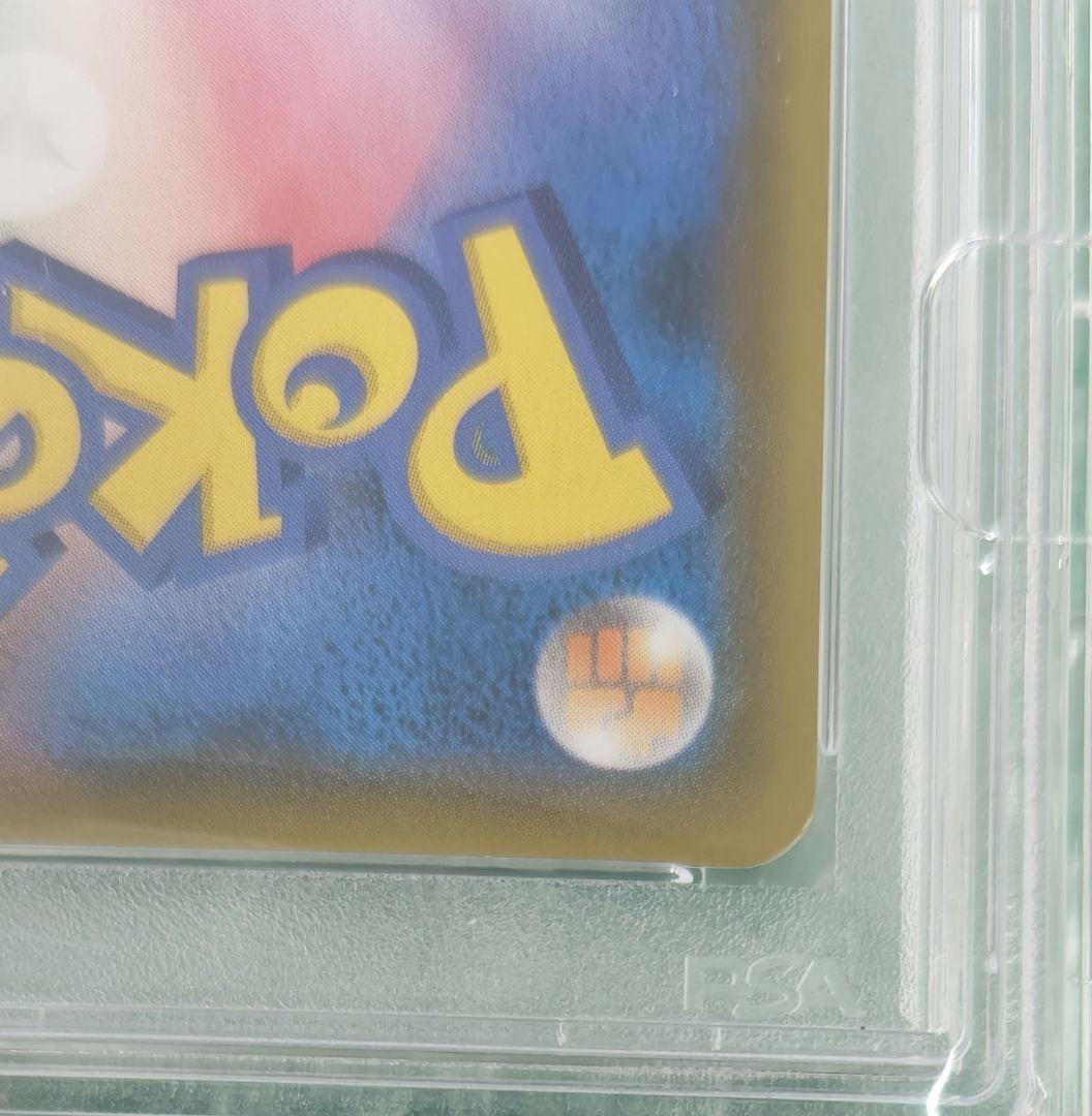 ポケモンカード　ルチアSR　PSA10