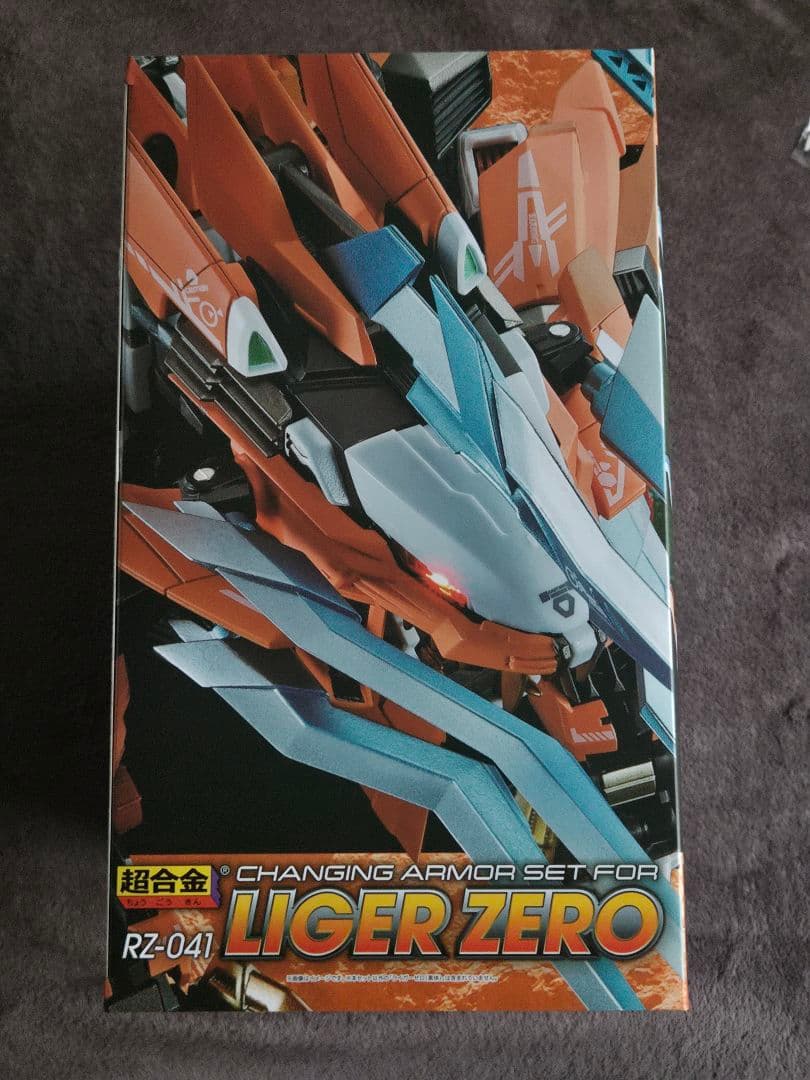 【新品】ZOIDS ゾイド 超合金 ライガーゼロ＋専用チェンジングアーマーセット