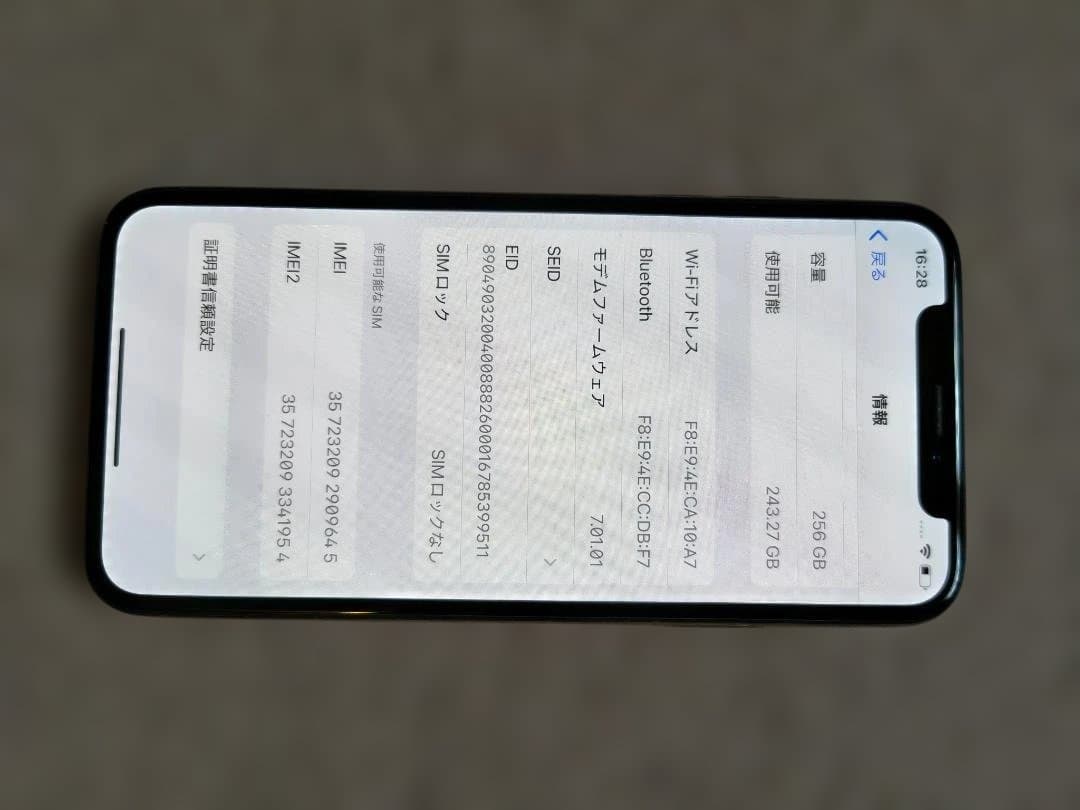 Apple iPhone XS ゴールド 256GB ドコモ　ロック解除済