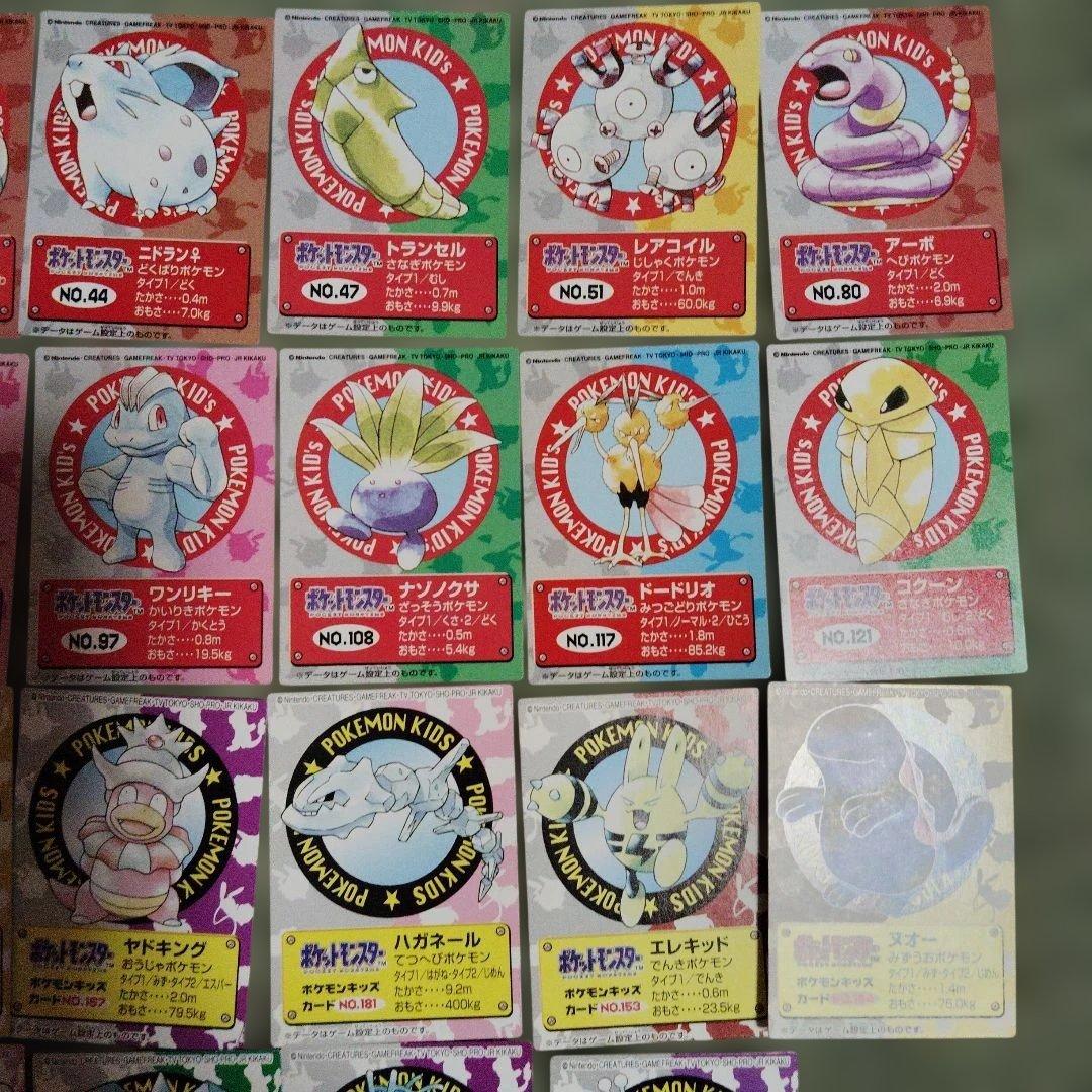 ポケモンキッズカード　23枚