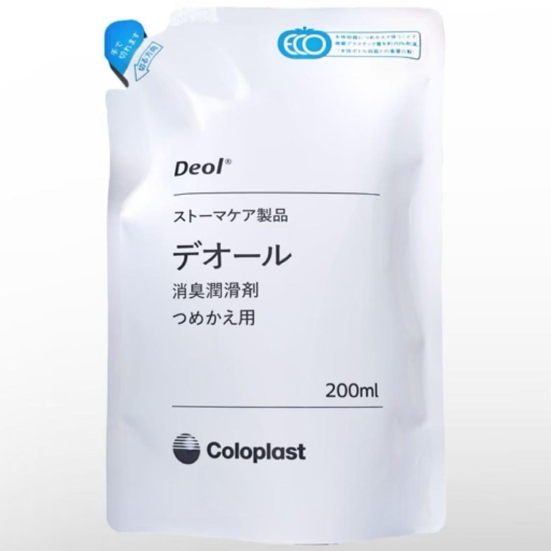 [ストマ]コロプラスト デオール消臭潤滑剤 5個 9330x5m8430